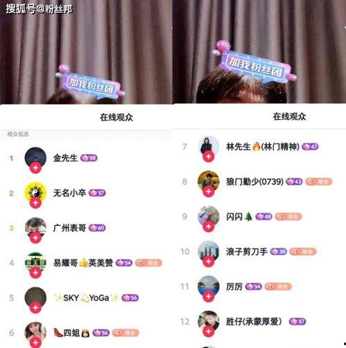 舞帝大哥爆料视频大全集,揭秘娱乐圈幕后真相  第2张