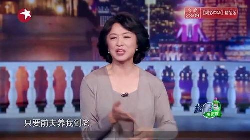 在线观看金星,在线观看金星奇景