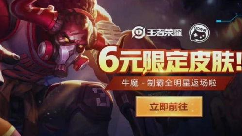 7周年返场皮肤最新爆料,全新返场皮肤惊艳亮相！  第2张