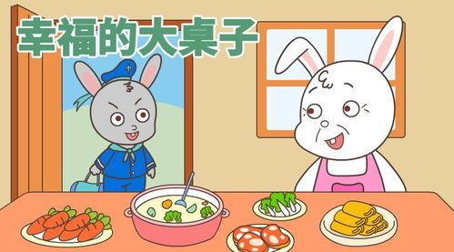 兔奶奶食堂爆料视频大全,揭秘美食背后的温馨故事  第1张